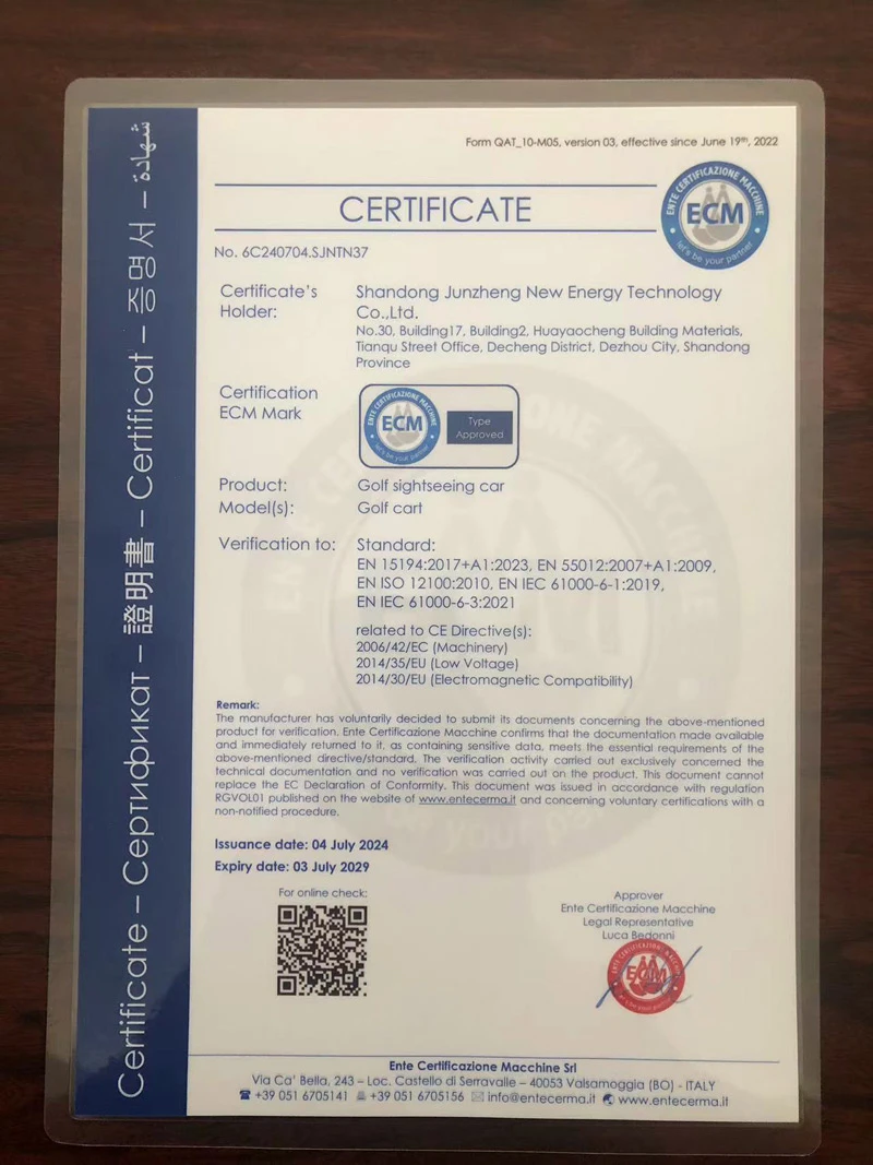 product-800-1067